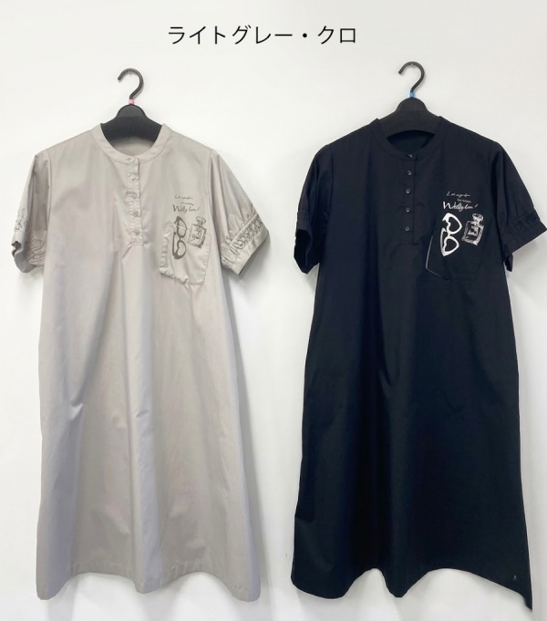 ロゴワンピース