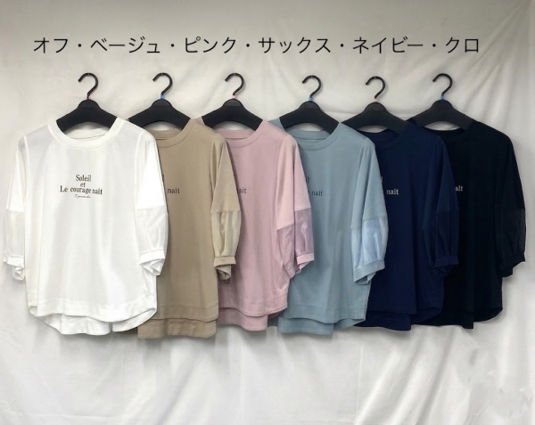 シルケットチュニック