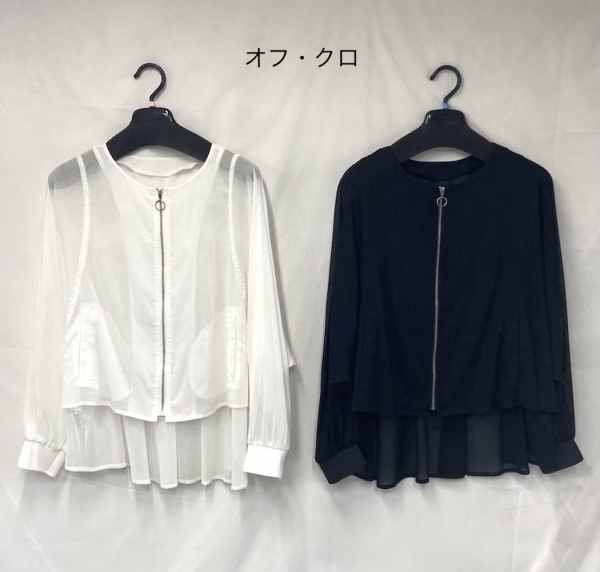 シアージャケット