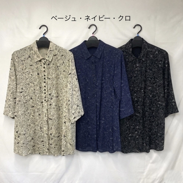 アキハブラウス