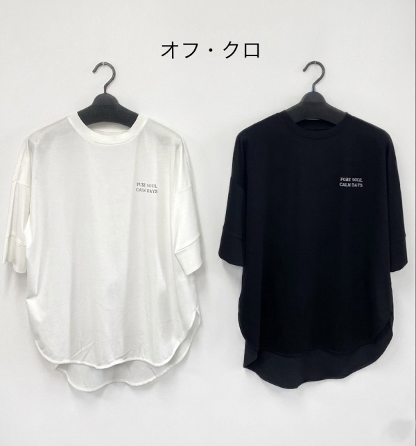 シルケットチュニック