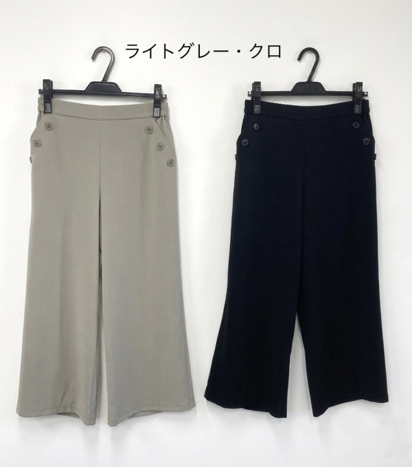 ストレッチ楊柳パンツ