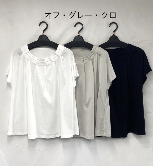 カットソー