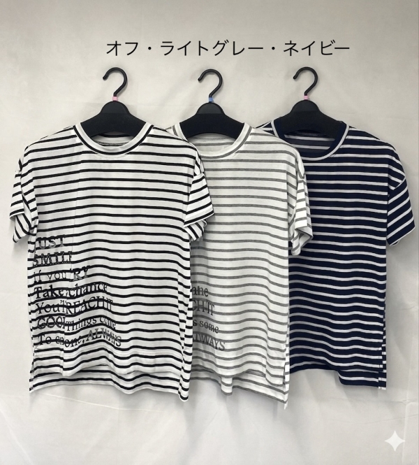 ボーダーチュニック