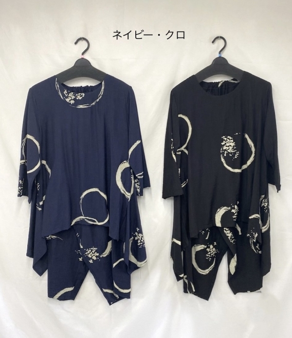柄ワッシャースーツ