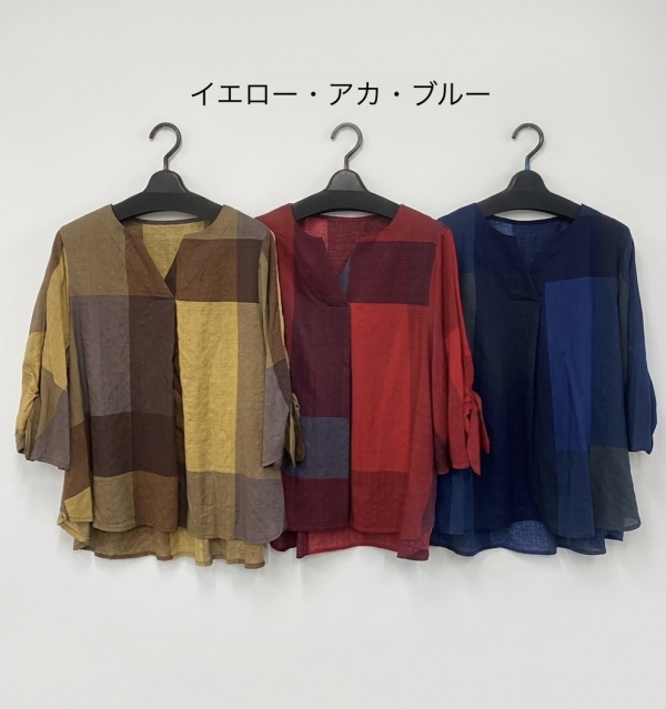 格子チュニック